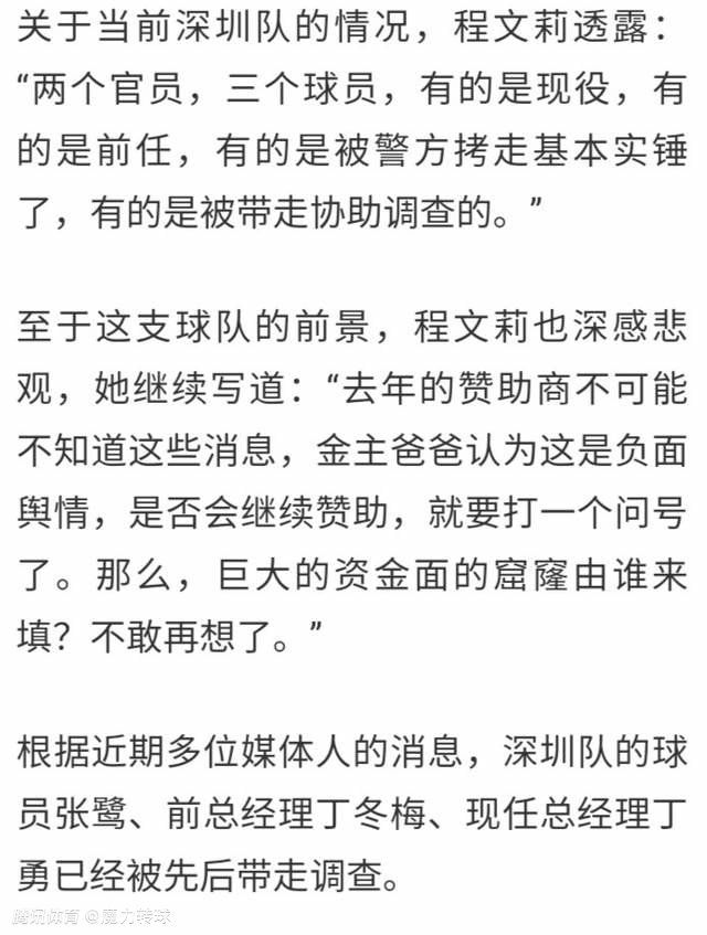 记者Javier Herraez：“皇马不会签下新援，同时安切洛蒂也不信任目前的青训球员，他将尝试安排琼阿梅尼出任中卫，他宁愿这样做，也不愿意使用青训。